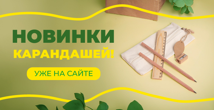 Новинки карандашей IMAGE HB и Kinderline готовы к отгрузке!