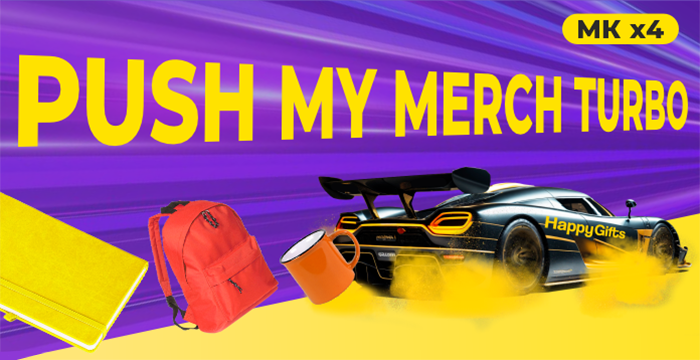 Push My Merch в режиме турбо: в 4 раза больше МК!